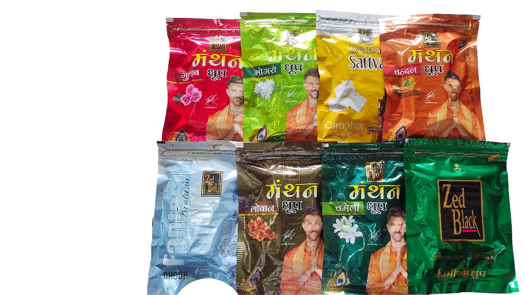 Dhoop stick cone Dry & wet ( धूप ओला और सूखा)