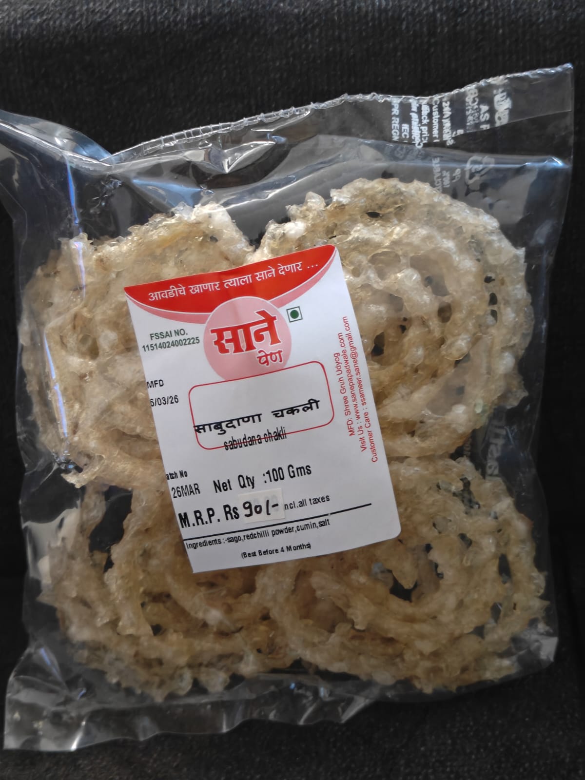 Sabudana Chakli