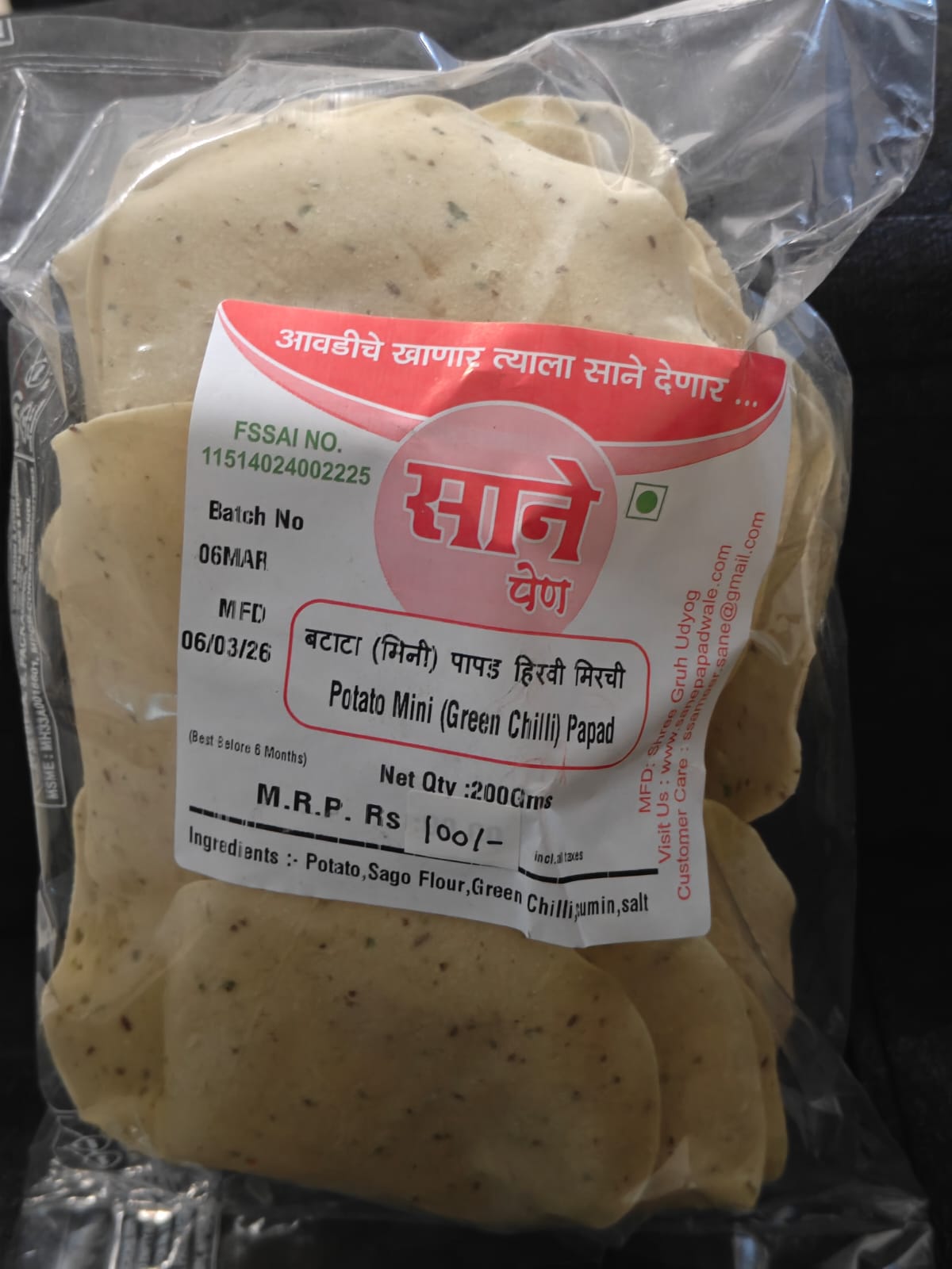 Batata Mini Papad